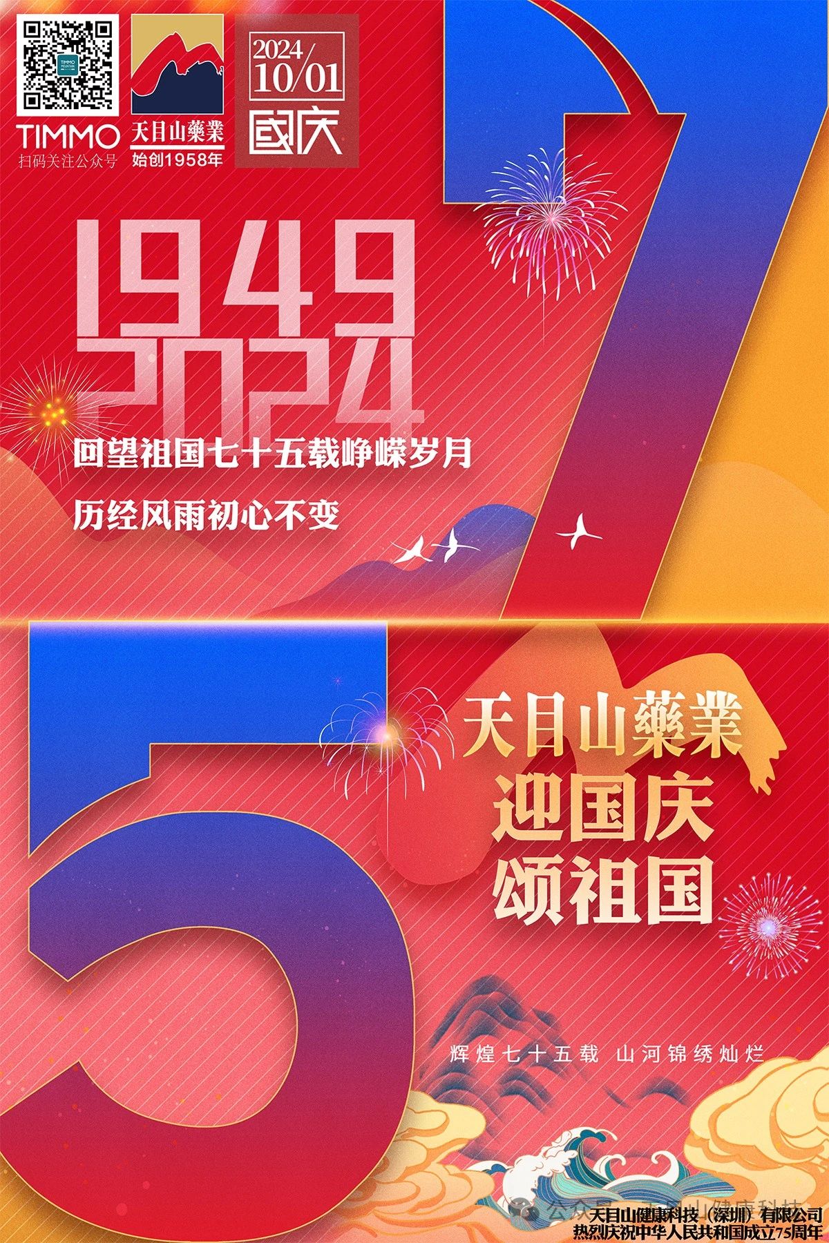 微信图片_20241008151936.jpg