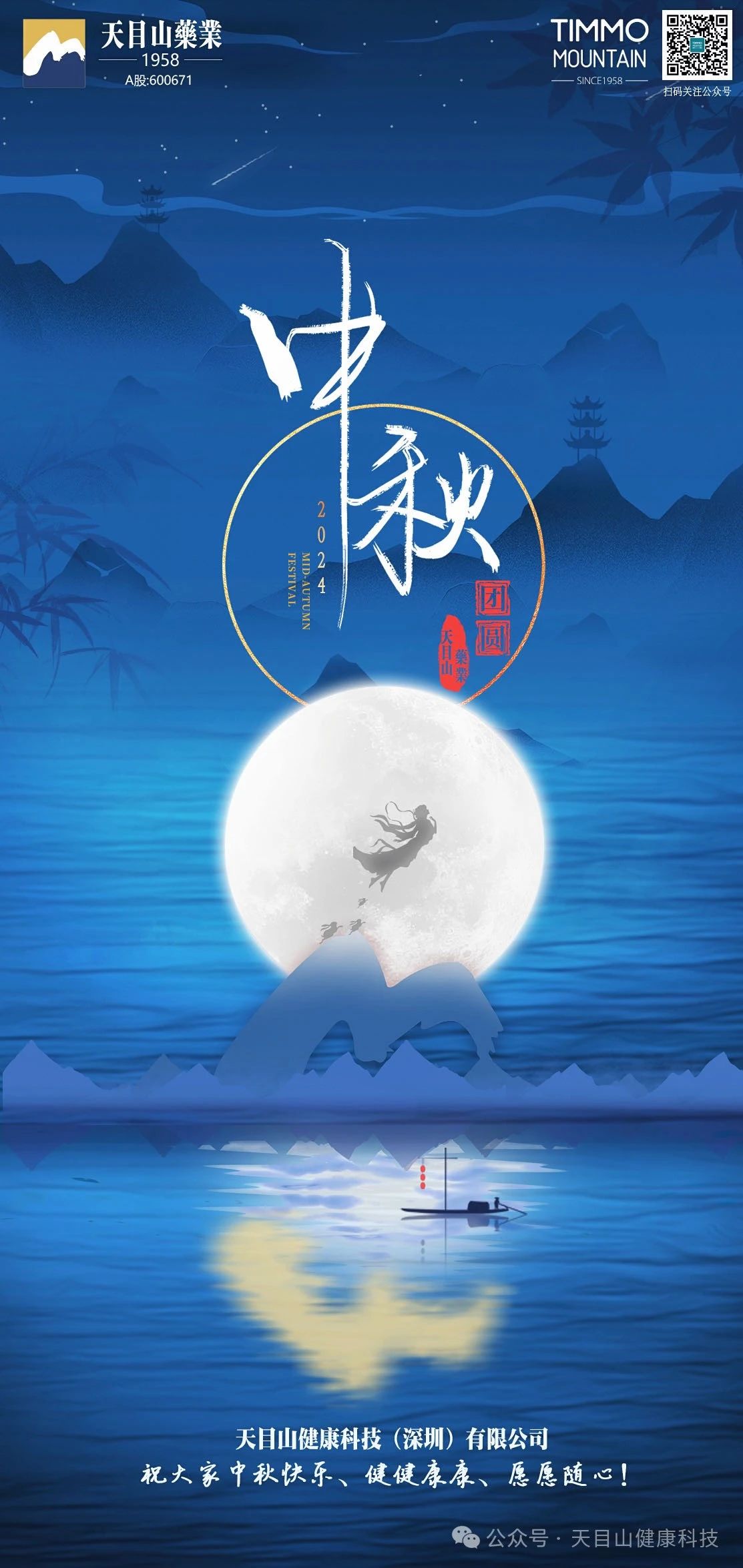 微信图片_20241008150909.jpg