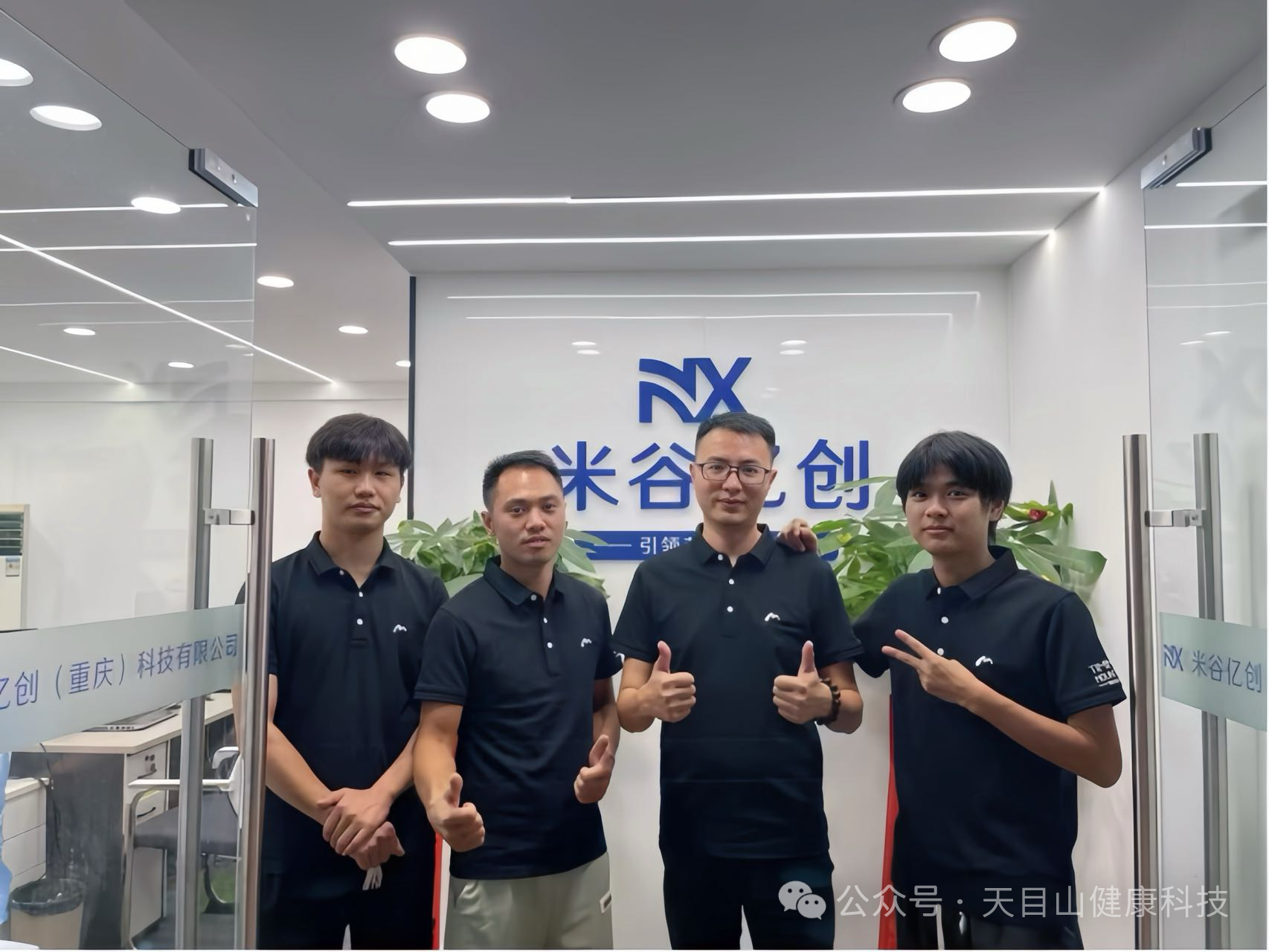 微信图片_20241008145957.png