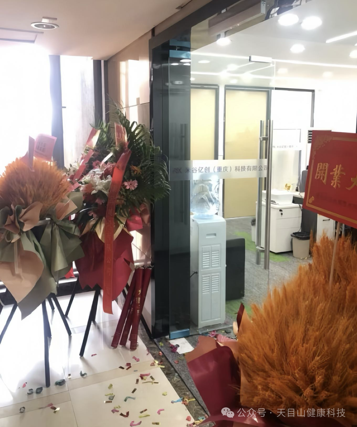 微信图片_20241008150000.png